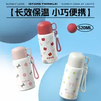 Kavk学生可爱大容量保温杯时尚吸管杯便携上学女生喝水防摔杯子