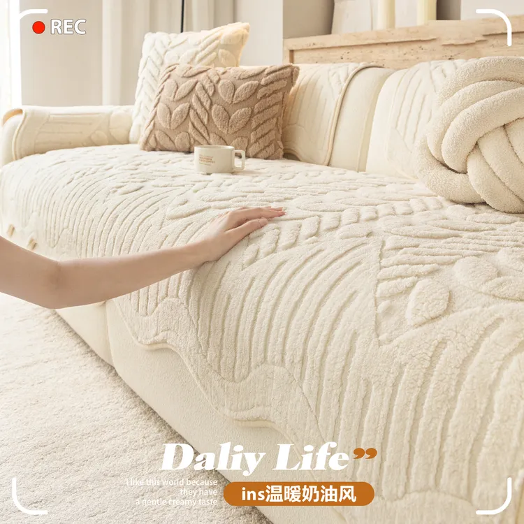 (异形罗兰)奶油风沙发垫子新款秋冬舒棉绒一片式防滑直排沙发坐垫