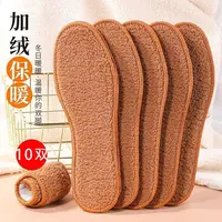 2025新款冬季鞋垫加厚加绒保暖鞋垫毛绒透气长毛棉鞋垫柔软鞋垫XG