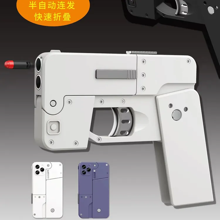折叠软弹枪手机模型抛壳玩具枪成人手动6-12自动喷子男生小手枪