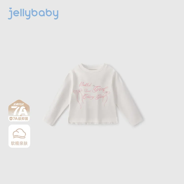 jellybaby杰里贝比女童白色长袖t恤9岁大童秋季时髦衣服 JXG53326