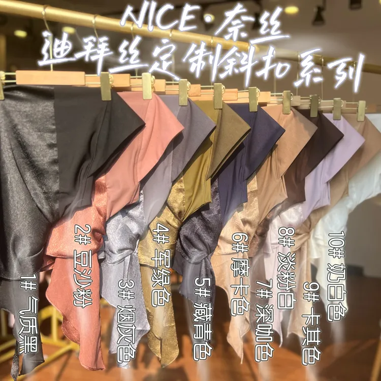 NICE·奈丝迪拜丝定制斜扣方便头巾
