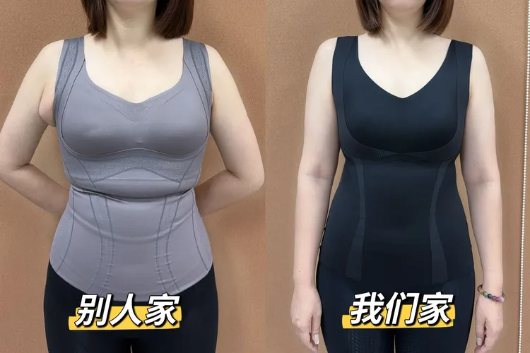 【全能王塑型背心】提拉暖王保暖塑形背心 M09