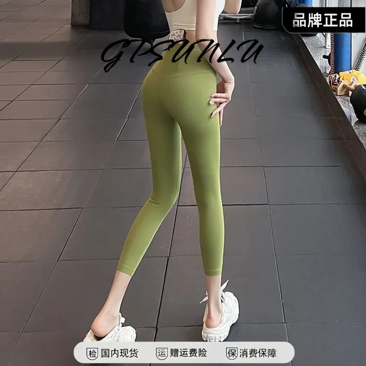 gpsunlu提臀高腰瑜伽裤女紧身运动跑步裸感收腹健身七八分裤夏秋