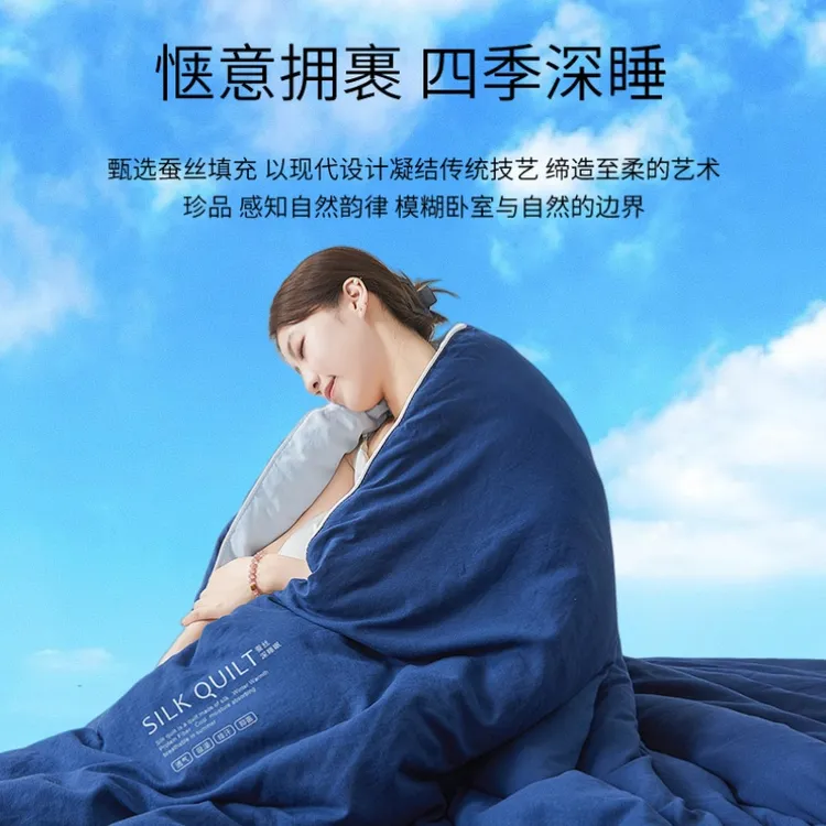 拉链款桑蚕丝被纯棉蚕丝子母被芯二合一可拆洗加厚保暖被子秋冬款