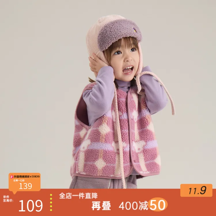 【两面穿】papa爬爬印花小米粒复合绒双面穿马甲保暖颜值秋冬款