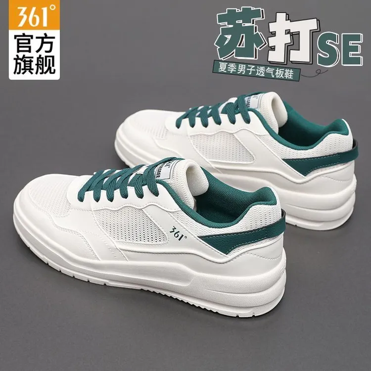 361男鞋运动鞋2025夏季新款361度休闲鞋子网面透气板鞋男士小白鞋