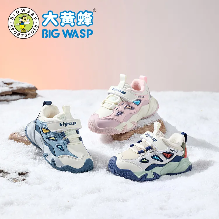 大黄蜂童鞋宝宝学步鞋冬季新款加绒保暖男童老爹鞋防水女童机能鞋