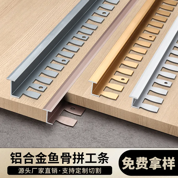 佛山高品质防刮手铝合金装饰线条防潮圆弧垭口瓷砖收边地台收边