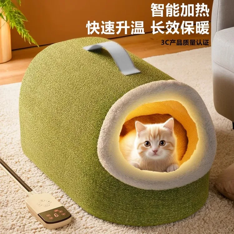 清碧斯猫窝冬季保暖封闭式恒温加热猫屋猫咪安全感窝电热毯宠物