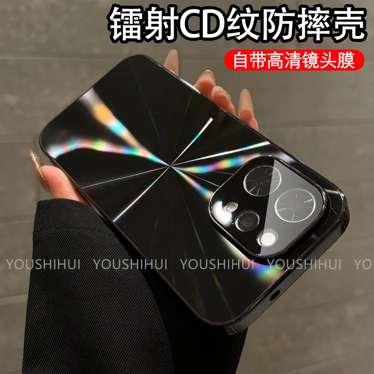 CD纹镭射防滑条适用vivos50/promini手机壳电镀全包防摔保护简约