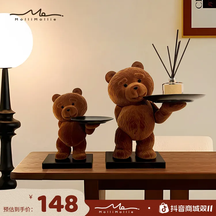 泰迪熊钥匙收纳托盘客厅玄关摆件新家乔迁钥匙收纳摆件入门轻奢