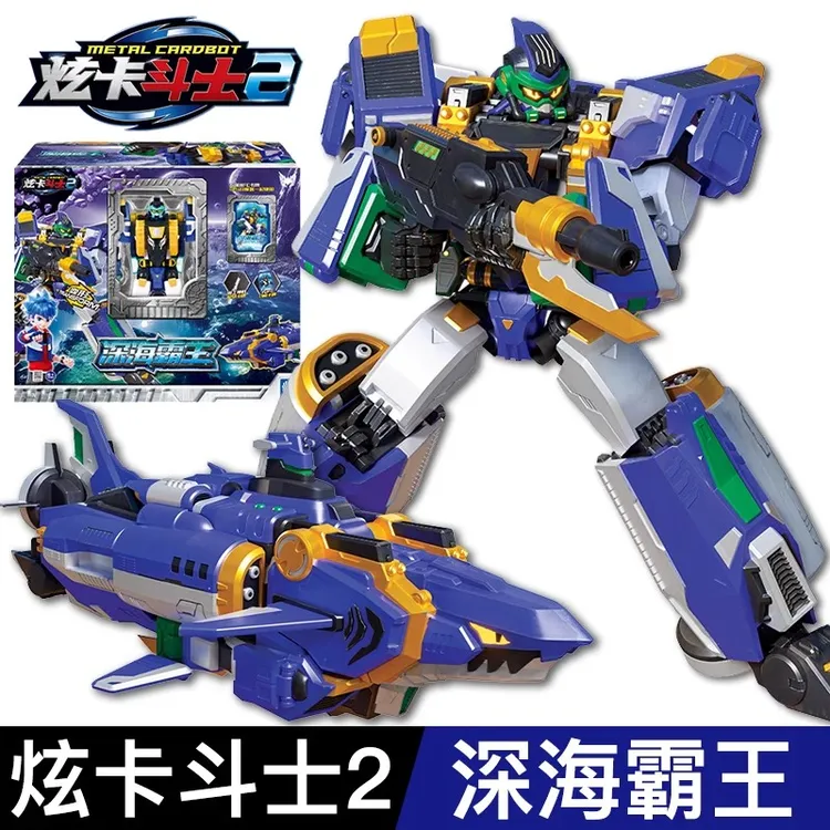 正版深海霸王炫卡斗士2玩具男孩第二季汽车变形机甲机器人金刚S