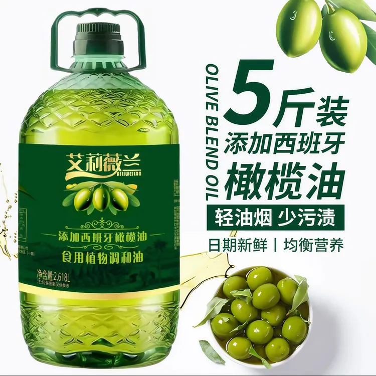 【家用炒菜】添加初榨橄榄油食用油调和油植物油家用炒菜食用油家用