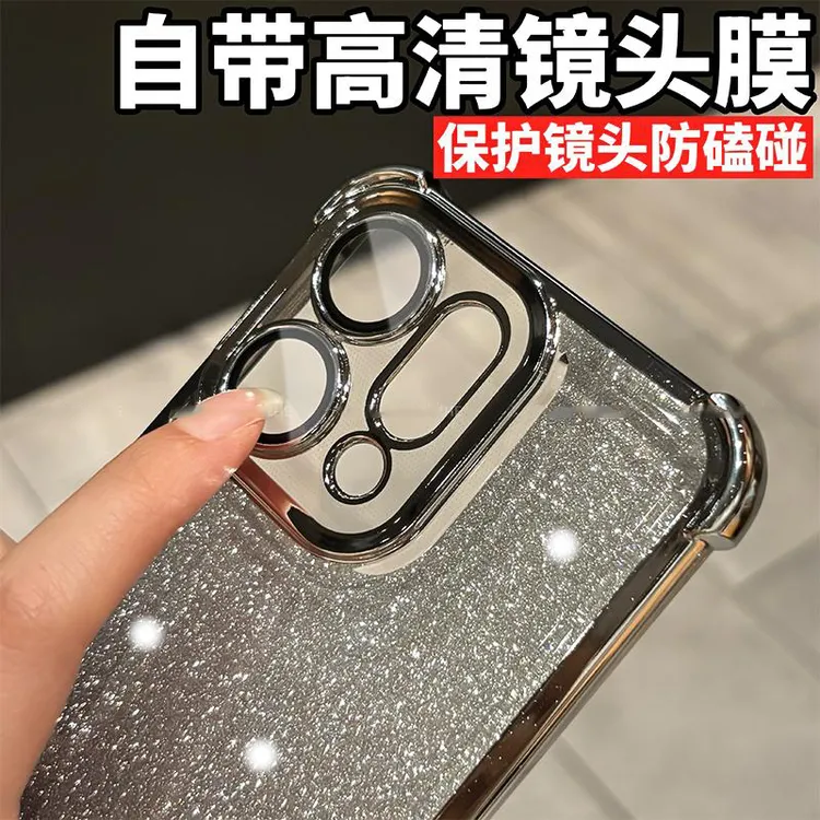 适用opporeno14pro手机壳reno14闪粉电镀气囊防摔带镜头膜reno13