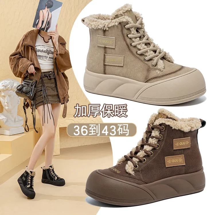40大码女鞋41-43雪地靴高帮厚底加绒短靴冬季新款保暖防滑大棉鞋
