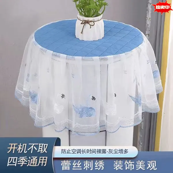 圆柱柜机用四季通用立式空调防尘罩2025新款刺绣格力美的 微波炉