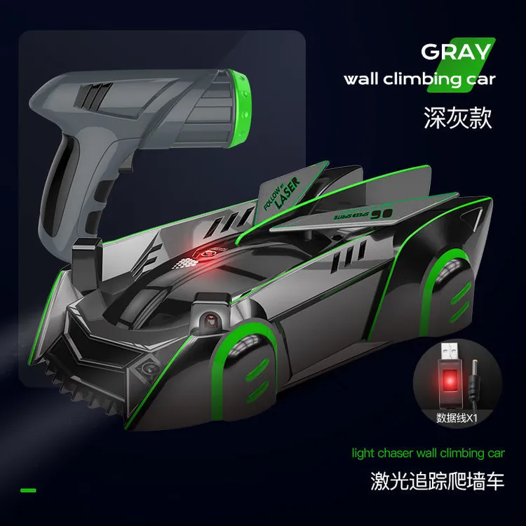 红外线感应追光爬墙车手表遥控车追光扭变特技车儿童玩具车