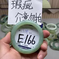 岫玉手镯手镯未镶嵌