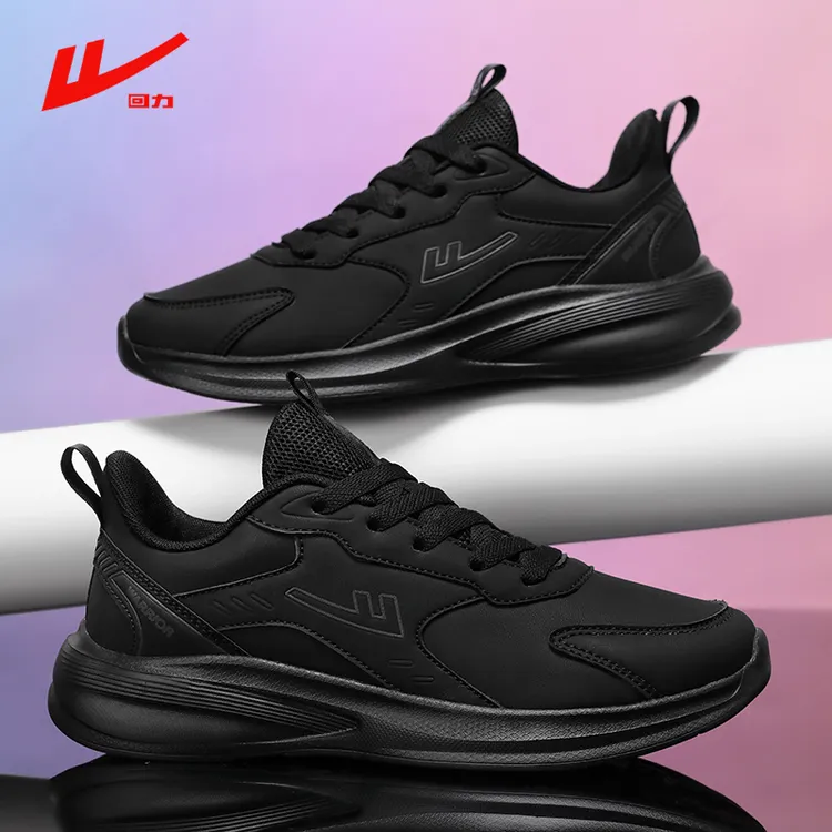回力运动男鞋春季爆款皮面黑色跑步鞋防水防滑耐脏情侣轻便旅游鞋