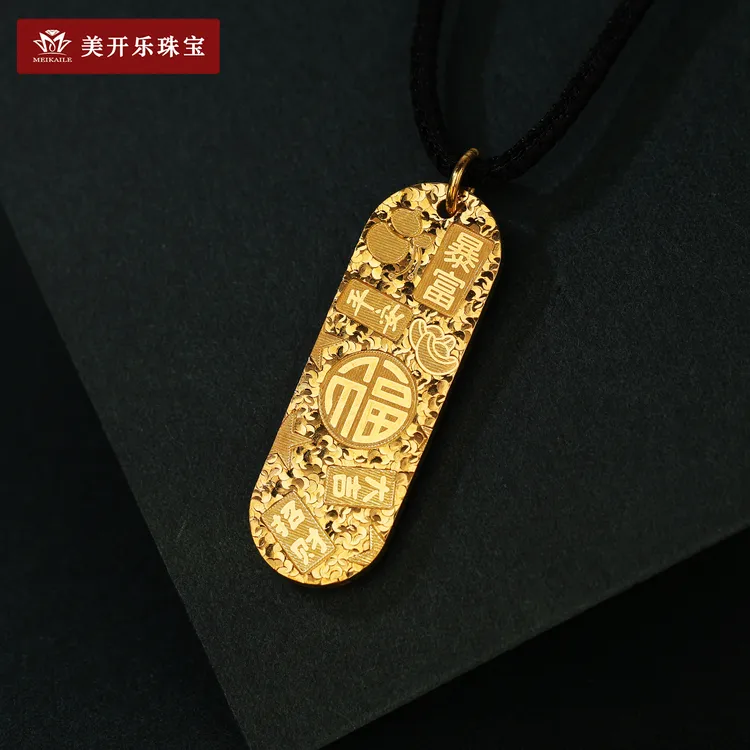 2014美开乐碎碎冰吉言牌方牌5G爆闪999黄金挂坠时尚简约足金吊坠