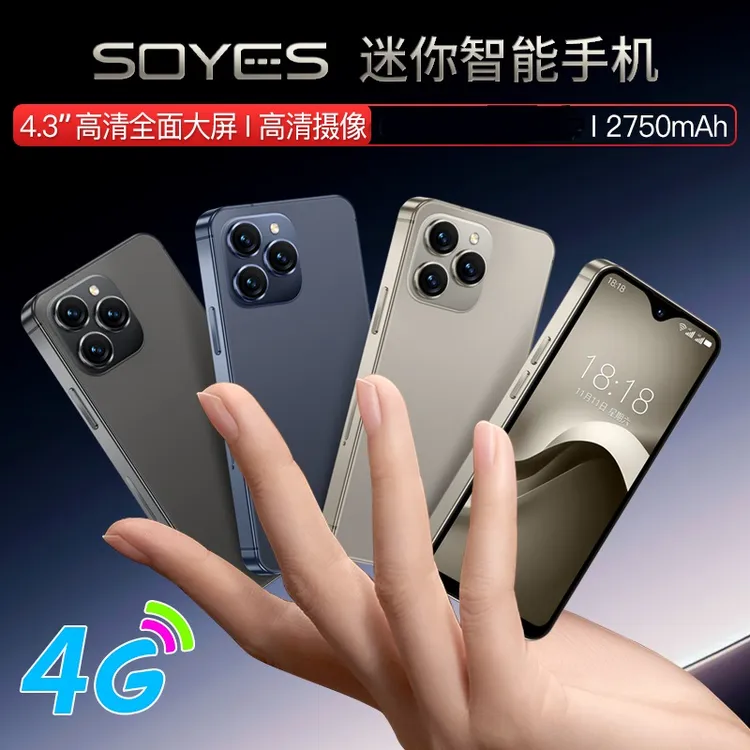 4.3英寸迷你智能手机小巧便携小型mini小尺寸学生小屏幕手机