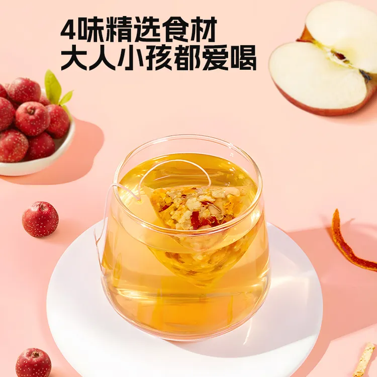 【到手60包！】苹果山楂茶水果解腻酸甜好喝刮刮水女生喝水