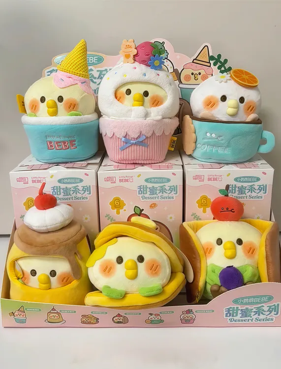 现货正版小鹦鹉BEBE甜蜜系列毛绒盲盒挂件甜品公仔七夕节礼物