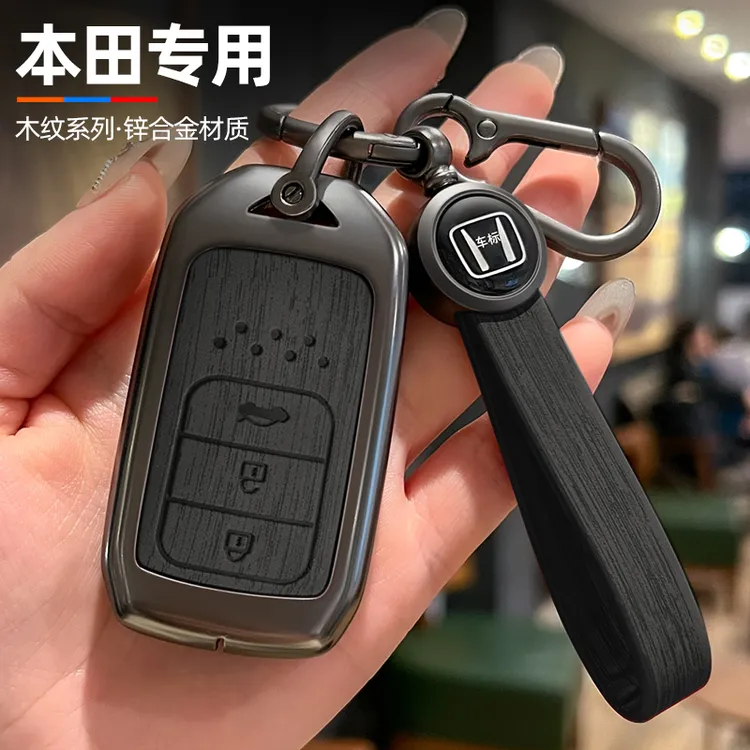 【6号】适用本田思域钥匙套雅阁crv缤智xrv型格皓影凌派英诗派扣壳