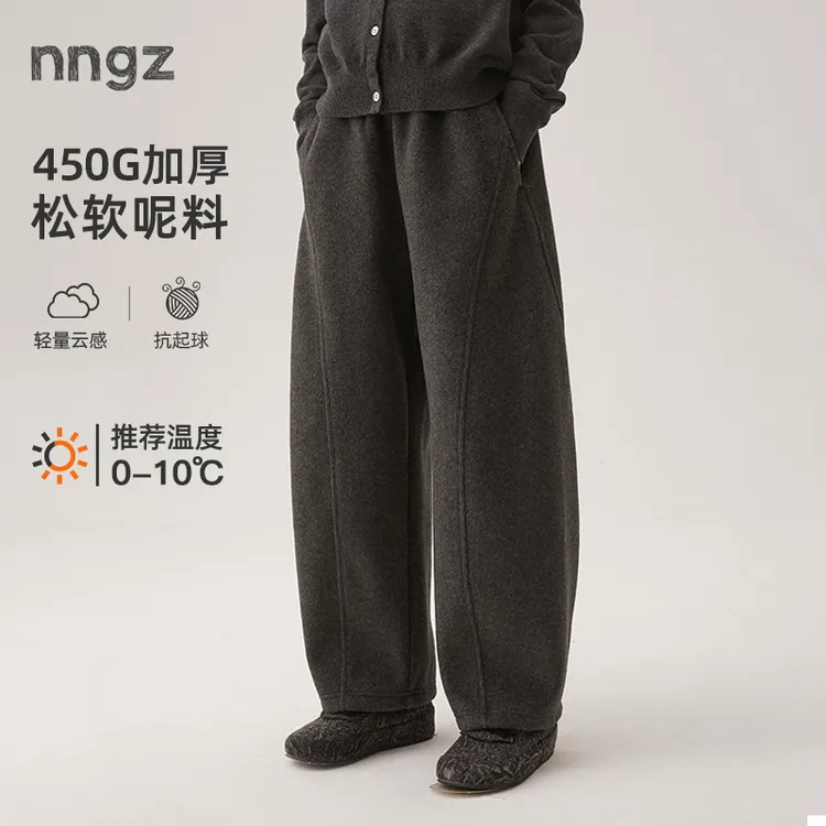 NNGZ设计师风香蕉裤儿童显瘦加厚保暖毛呢休闲裤冬季B25DY2195G