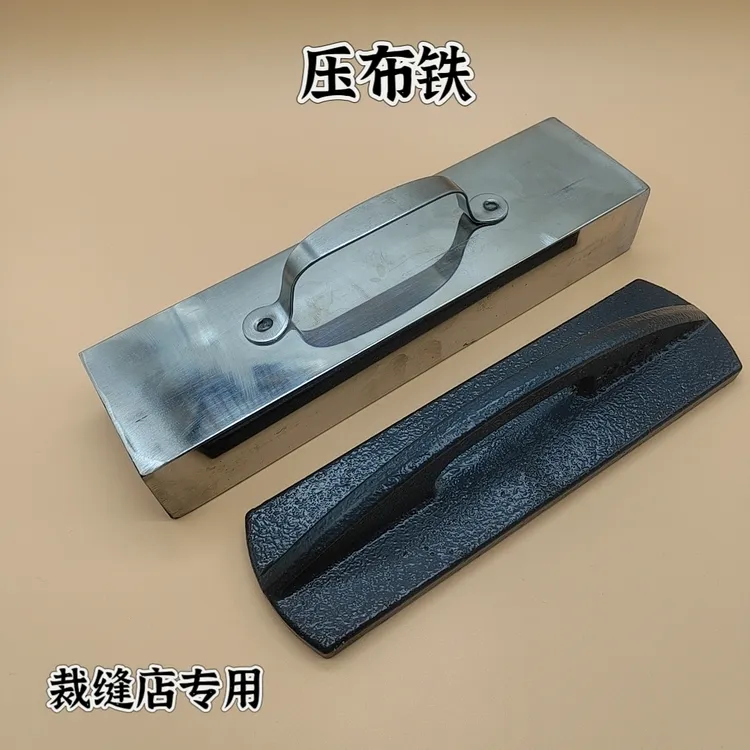 裁缝店专用压布铁大号光滑，黑色铸铁款