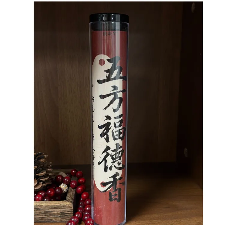 古法合香天然东方系列001-004