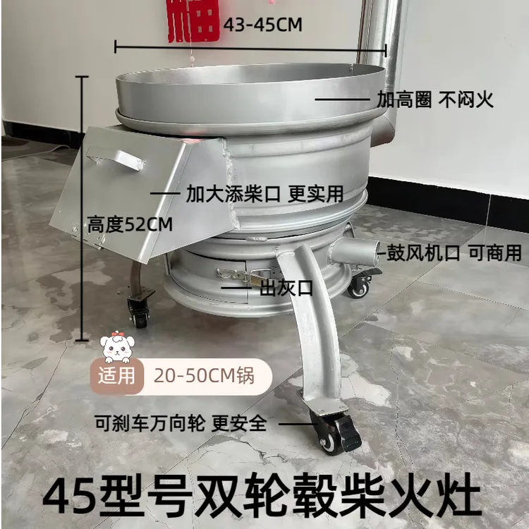 加厚可移动汽车轮毂柴火灶适用农村户外野炊家宴的柴煤两用灶台