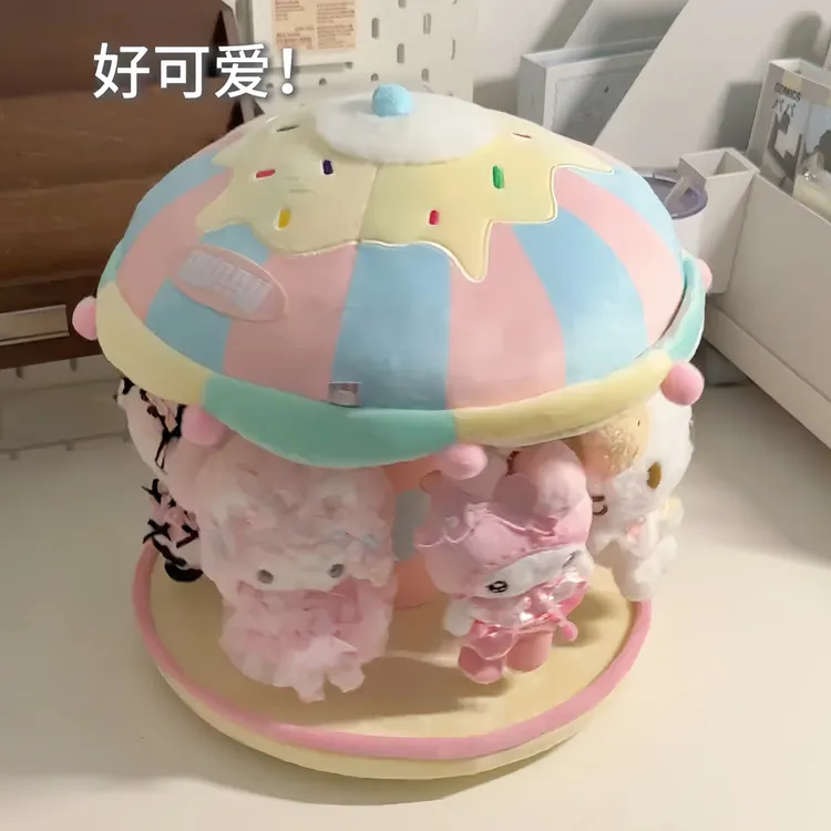 旋转娃娃屋棉花娃娃收纳展示屋旋转木马毛绒收纳盒20cm玩偶公仔屋