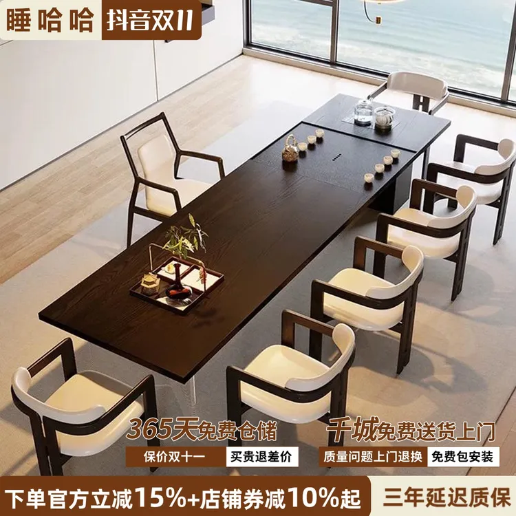 办公室茶台茶桌茶桌一体现代实木大茶桌整套实木泡茶桌茶桌椅组合