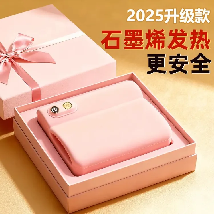 2025新款充电热水袋防爆正品暖水袋石墨烯无水暖手袋暖宝宝神器
