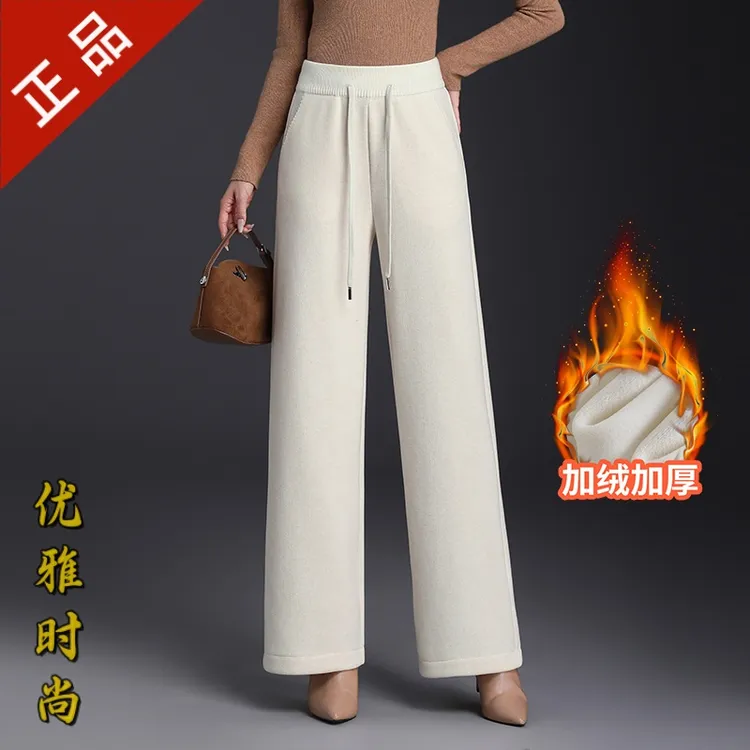 正品2025新款秋冬女羊毛加绒阔腿裤高腰简约休闲百搭直筒纯色长裤