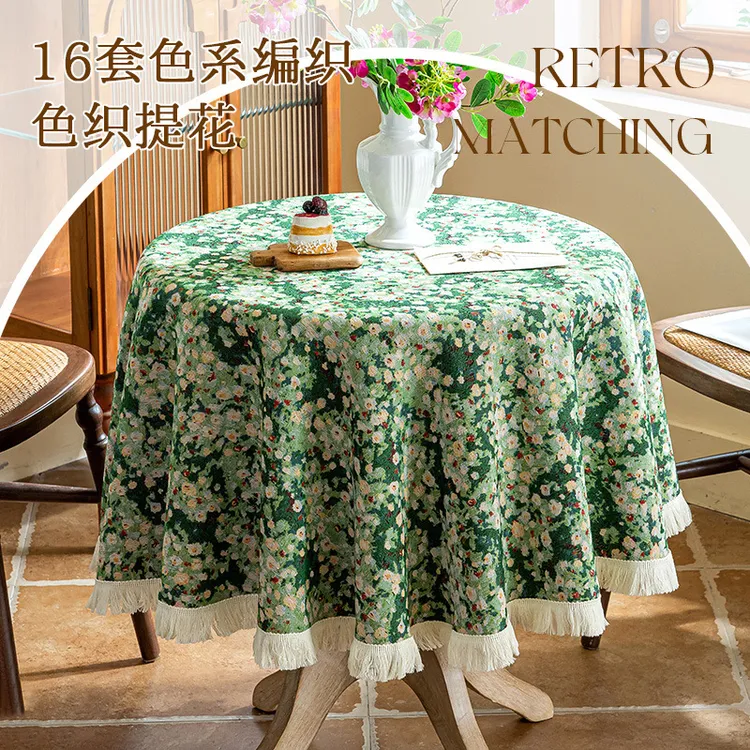 新款色织提花轻奢布艺美式田园风餐桌布2025四季通用盖布