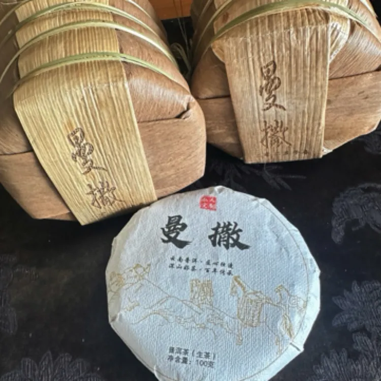 2025曼撒 头春头采  普洱茶（生茶）花蜜香 100g