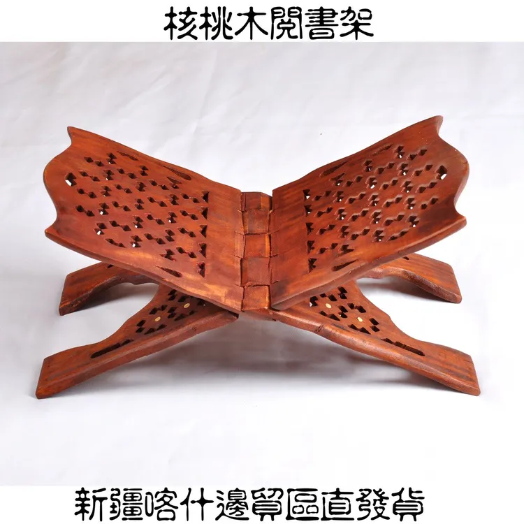阅读书架巴基斯坦核桃木折叠书架读书架子书房室内创意摆件书架
