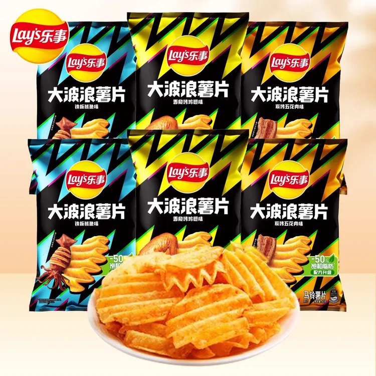 乐事大波浪薯片整箱原味烤翅味五花肉味薄脆土豆片办公室休闲零食