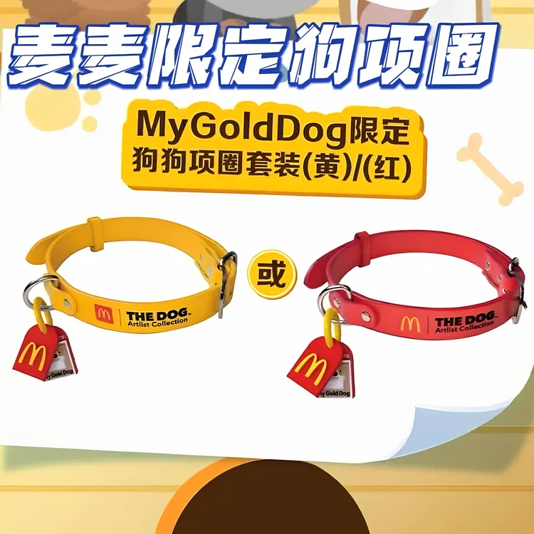 新款哈基米小狗项圈可爱适合作为收藏礼物My Goid Dog狗狗项圈