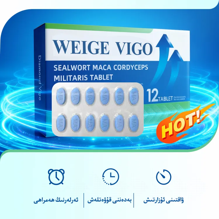 新款方便携带能量压片糖果Arlarkampute男人保健