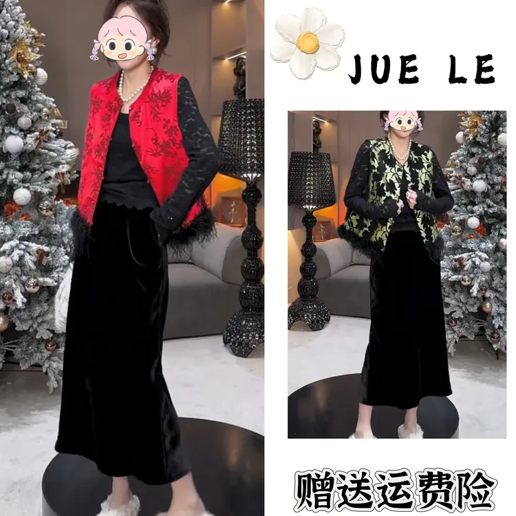 2025秋冬季新款新中式时尚洋气复古中国风气质三件套L12815