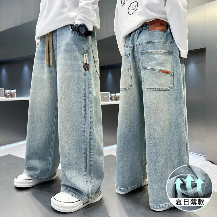 男童薄款牛仔裤夏季洋气儿童休闲裤百搭宽松阔腿裤夏装潮流中大童