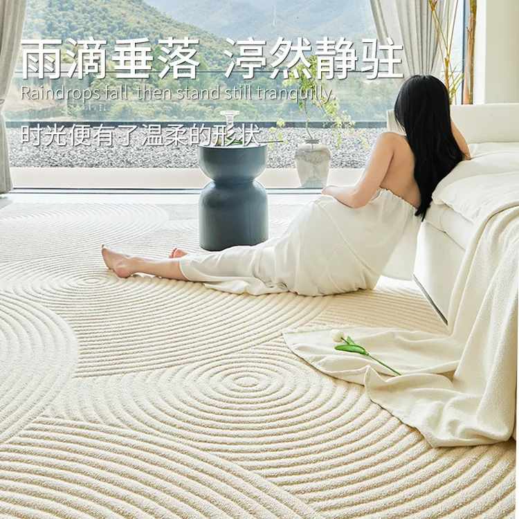 硅藻丝地毯客厅2025新款地垫卧室毯免洗可擦轻奢高级感防水免打理