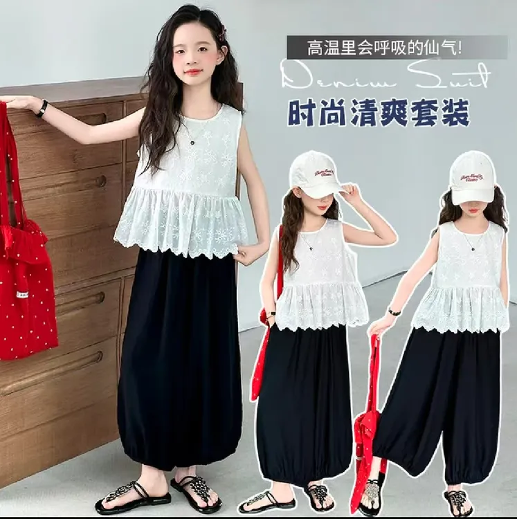 夏季2025无袖蕾丝背心阔腿裤清爽女童夏装6-12岁潮款高级感