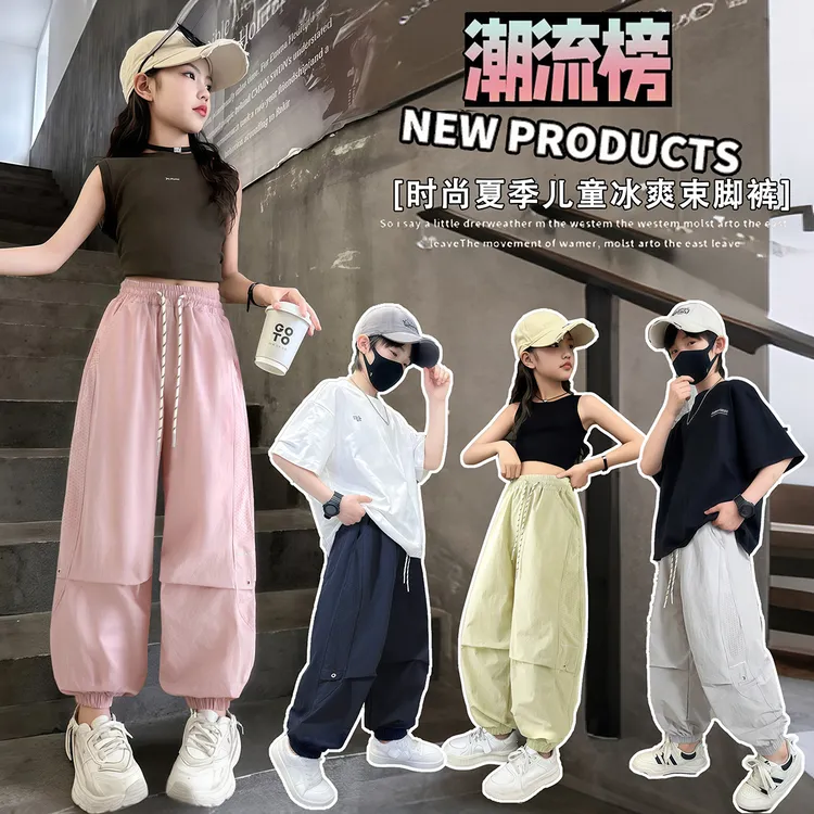  【柔软速干透气款】2025新款中大童速干裤男女童夏季超薄款裤子