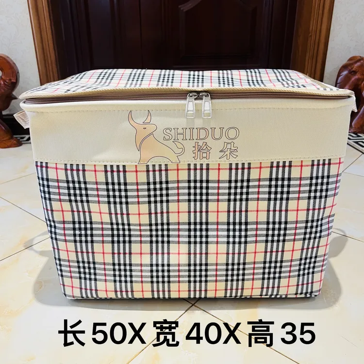80升 巴宝格子防水防潮防霉衣服被子 收纳箱 收纳袋