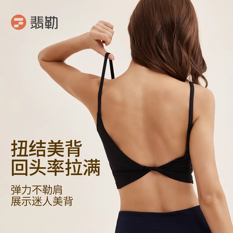 Fieder/翡勒欧美性感美背运动背心收副乳防震露背一体式紧身奇诺